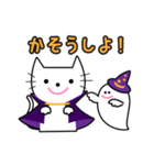 ハロウィンパーティーしようよ（個別スタンプ：2）