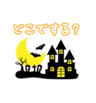 ハロウィンパーティーしようよ（個別スタンプ：7）