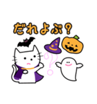 ハロウィンパーティーしようよ（個別スタンプ：10）