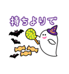 ハロウィンパーティーしようよ（個別スタンプ：12）