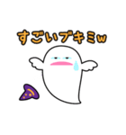 ハロウィンパーティーしようよ（個別スタンプ：18）