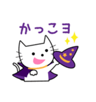 ハロウィンパーティーしようよ（個別スタンプ：21）