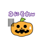 ハロウィンパーティーしようよ（個別スタンプ：24）