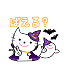 ハロウィンパーティーしようよ（個別スタンプ：27）