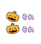 ハロウィンパーティーしようよ（個別スタンプ：28）