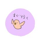 毎日使えるゆるゆる動物スタンプ（個別スタンプ：4）