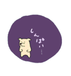 毎日使えるゆるゆる動物スタンプ（個別スタンプ：9）