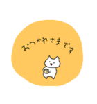 毎日使えるゆるゆる動物スタンプ（個別スタンプ：20）