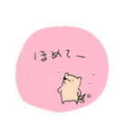 毎日使えるゆるゆる動物スタンプ（個別スタンプ：21）