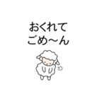 おくれてごめ〜ん(日本語）（個別スタンプ：1）