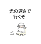 おくれてごめ〜ん(日本語）（個別スタンプ：2）