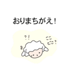 おくれてごめ〜ん(日本語）（個別スタンプ：12）