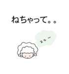 おくれてごめ〜ん(日本語）（個別スタンプ：13）