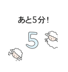 おくれてごめ〜ん(日本語）（個別スタンプ：15）