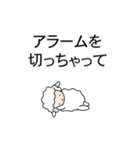 おくれてごめ〜ん(日本語）（個別スタンプ：19）