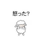 おくれてごめ〜ん(日本語）（個別スタンプ：31）