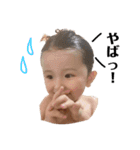 とあとあスタンピー3（個別スタンプ：9）