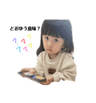 とあとあスタンピー3（個別スタンプ：12）