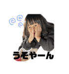 とあとあスタンピー3（個別スタンプ：16）