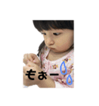 とあとあスタンピー3（個別スタンプ：21）