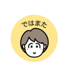 WE ARE 主婦スタンプ（個別スタンプ：19）