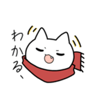 ふまねこ！！（個別スタンプ：6）