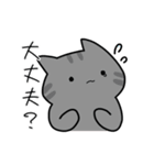 ふまねこ！！（個別スタンプ：7）