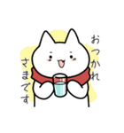 ふまねこ！！（個別スタンプ：9）