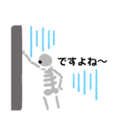 さくしんの日常 ホネ助②（個別スタンプ：34）