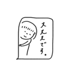 WATASHIやで【敬語】（個別スタンプ：9）