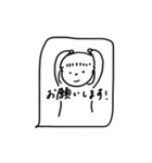 WATASHIやで【敬語】（個別スタンプ：10）