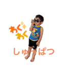 もも、とお、まゆ、けい可愛い子stamp（個別スタンプ：6）