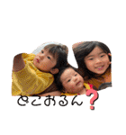 もも、とお、まゆ、けい可愛い子stamp（個別スタンプ：19）