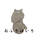 もも、とお、まゆ、けい可愛い子stamp（個別スタンプ：26）