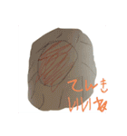 もも、とお、まゆ、けい可愛い子stamp（個別スタンプ：29）