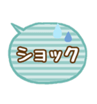 デカ文字シニア向け 家族の会話ふきだし①（個別スタンプ：2）