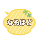 デカ文字シニア向け 家族の会話ふきだし①（個別スタンプ：3）