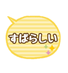 デカ文字シニア向け 家族の会話ふきだし①（個別スタンプ：5）