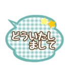 デカ文字シニア向け 家族の会話ふきだし①（個別スタンプ：7）