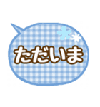 デカ文字シニア向け 家族の会話ふきだし①（個別スタンプ：11）