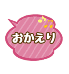 デカ文字シニア向け 家族の会話ふきだし①（個別スタンプ：12）