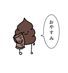 うんちぃすたんぷ2（個別スタンプ：4）