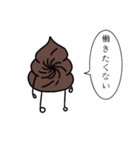 うんちぃすたんぷ2（個別スタンプ：5）