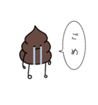 うんちぃすたんぷ2（個別スタンプ：10）