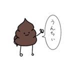 うんちぃすたんぷ2（個別スタンプ：16）