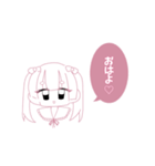 ＞ω＜♡（個別スタンプ：1）