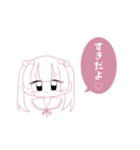 ＞ω＜♡（個別スタンプ：3）