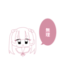 ＞ω＜♡（個別スタンプ：4）