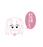 ＞ω＜♡（個別スタンプ：7）