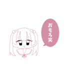 ＞ω＜♡（個別スタンプ：8）